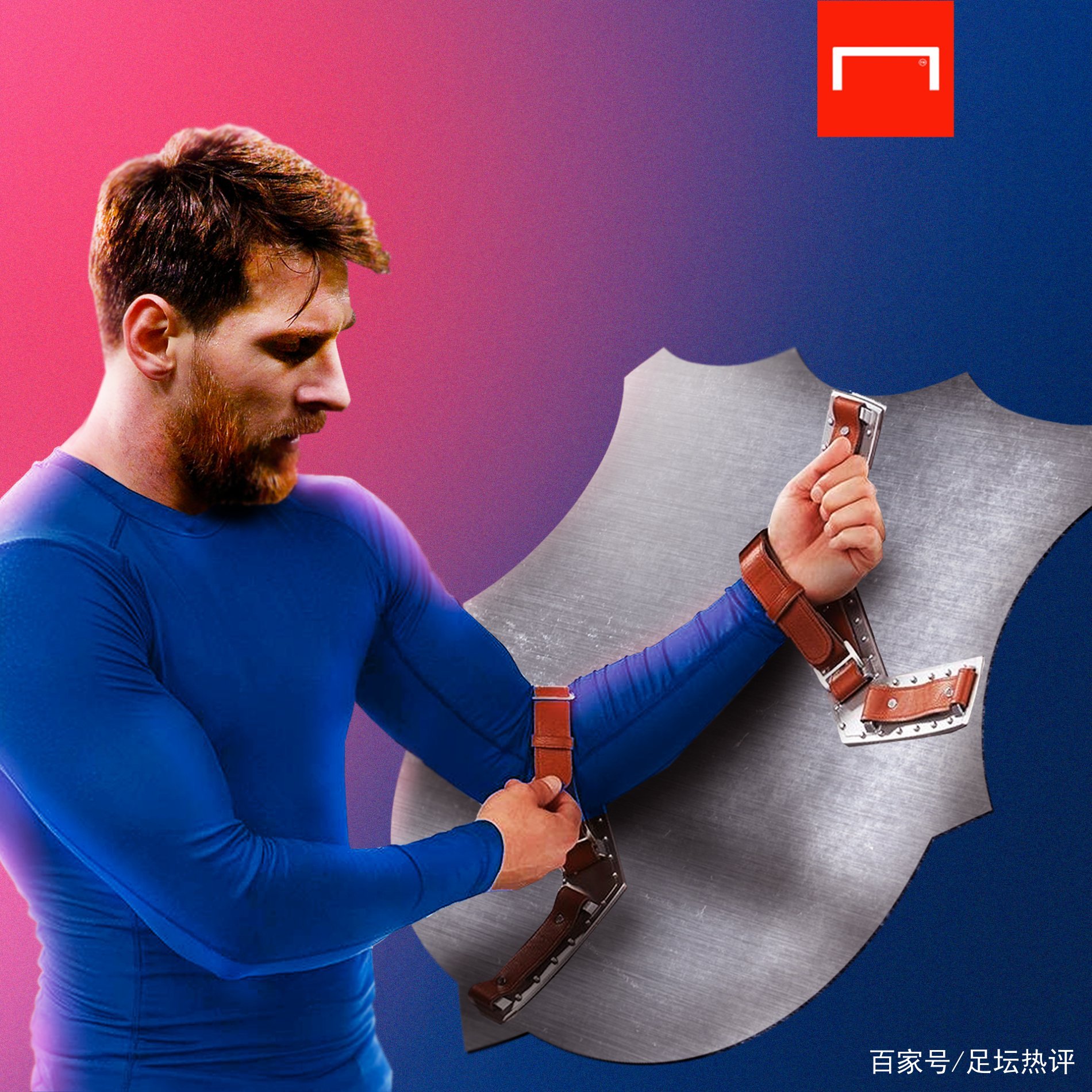 创新